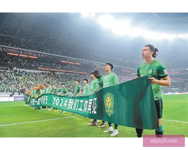 北京国安发布2026赛季主场比赛服新设计彰显俱乐部精神与传统元素融合 北京国安发布2026赛季主场比赛服新设计彰显俱乐部精神与传统元素融合