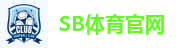 sb体育-sb体育·(中国)责任有限公司官网